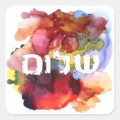 Hebreeuws "Shalom" met Waterverf achtergrond Vierkante Sticker (Voorkant)