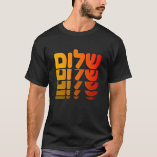 Hebreeuws Shalom Vrede Israël Joodse Geloof Verded T-shirt