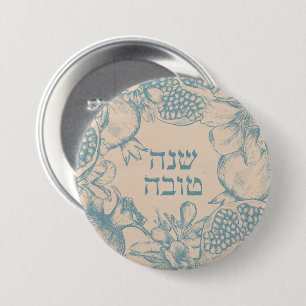 Hebreeuws Shana Tova Rosh Hashana Joods Nieuwjaar Ronde Button 7,6 Cm