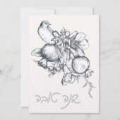 Hebreeuws Shana Tova Rosj Hasjana Joods Nieuwjaar  Kaart (Voorkant)