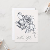 Hebreeuws Shana Tova Rosj Hasjana Joods Nieuwjaar  Kaart (Voorkant / Achterkant in situ)