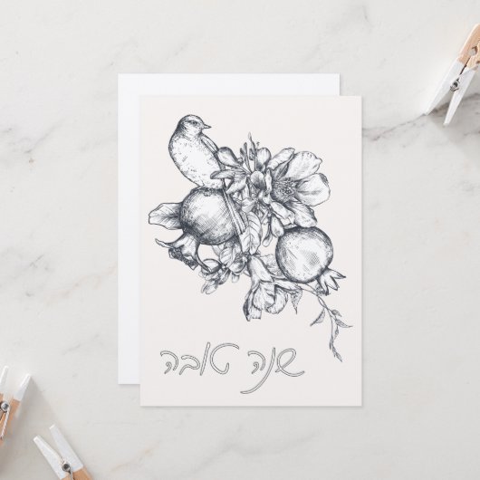 Hebreeuws Shana Tova Rosj Hasjana Joods Nieuwjaar Kaart (Voorkant / Achterkant in situ)