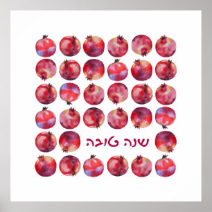 Hebreeuws Shanah Tovah Rosh Hashanah Pomegranate Poster