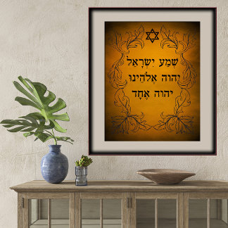 Hebreeuws Shema Baroque Border on Leather Effect A Poster
