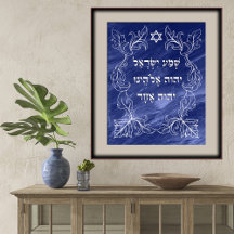 Hebreeuws Shema Baroque Border op Blue Paint Art