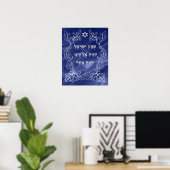Hebreeuws Shema Baroque Border op Blue Paint Art Poster (Thuiskantoor)