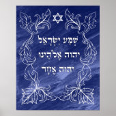 Hebreeuws Shema Baroque Border op Blue Paint Art Poster (Voorkant)