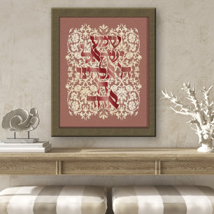 Hebreeuws Shema Cream Damask Roze Canvas Afdrukken Poster