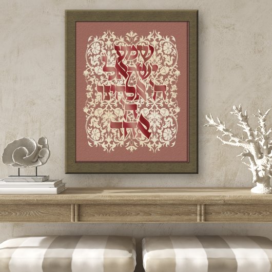 Hebreeuws Shema Cream Damask Roze Canvas Afdrukken Poster