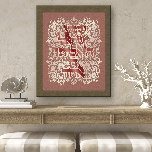 Hebreeuws Shema Cream Damask Roze Canvas Afdrukken Poster