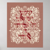 Hebreeuws Shema Cream Damask Roze Canvas Afdrukken Poster (Voorkant)