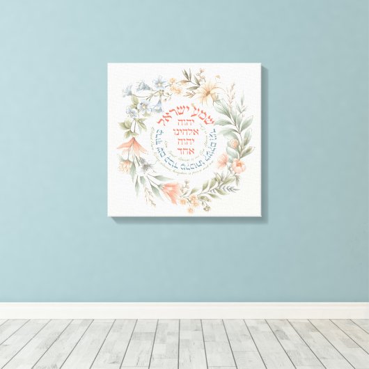 Hebreeuws Shema Israel in het bloeiende joodse geb Canvas Afdruk (Insitu (Houten vloer))