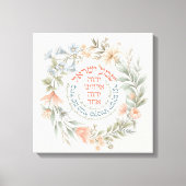 Hebreeuws Shema Israel in het bloeiende joodse geb Canvas Afdruk (Voorkant)