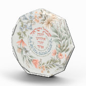 Hebreeuws Shema Israel in het bloeiende joodse geb Fotoblokken (Rechts)