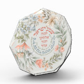 Hebreeuws Shema Israel in het bloeiende joodse geb Fotoblokken (Links)