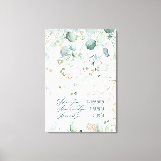 Hebreeuws Shema Israel Jewish Prayer Torah Quote Canvas Afdruk (Voorkant)