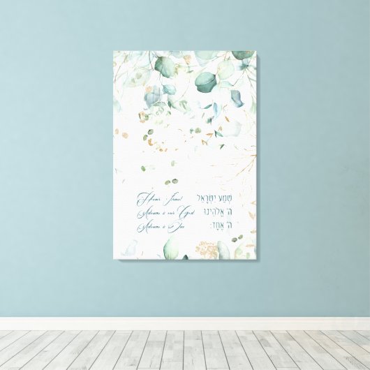 Hebreeuws Shema Israel Jewish Prayer Torah Quote Canvas Afdruk (Insitu (Houten vloer))