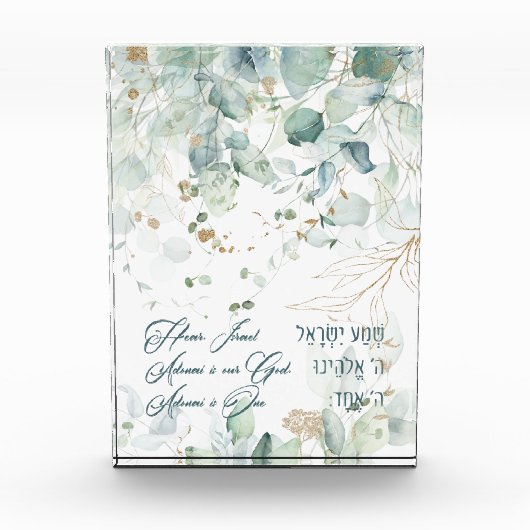 Hebreeuws Shema Israel Jewish Prayer Torah Quote Fotoblokken (Voorkant)