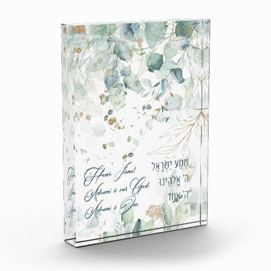 Hebreeuws Shema Israel Jewish Prayer Torah Quote Fotoblokken (Links)