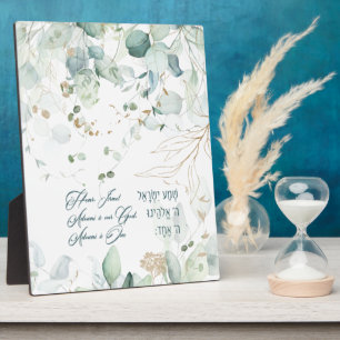 Hebreeuws Shema Israel Jewish Prayer Torah Quote Fotoplaat