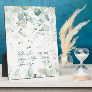 Hebreeuws Shema Israel Jewish Prayer Torah Quote Fotoplaat