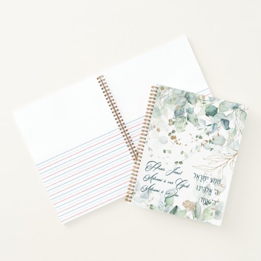 Hebreeuws Shema Israel Jewish Prayer Torah Quote Notitieboek (Binnen)