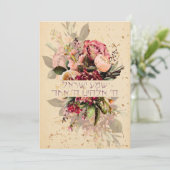 Hebreeuws Shema Israel - Joodse gebedden met bloem (Staand voorkant)