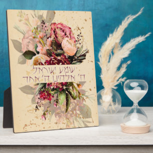 Hebreeuws Shema Israel - Joodse gebedden met bloem Fotoplaat