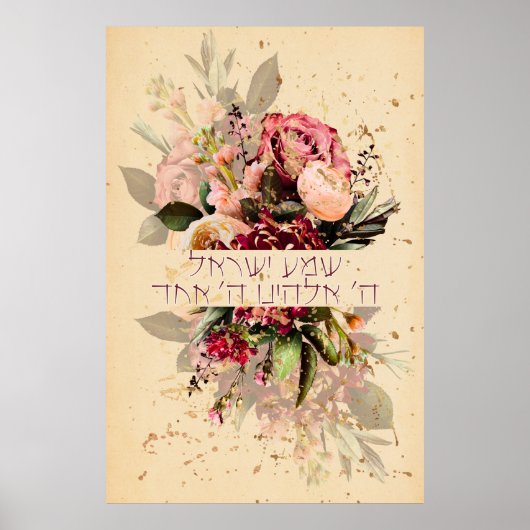 Hebreeuws Shema Israel - Joodse gebedden met bloem Poster (Voorkant)