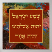 Hebreeuws Shema Jewish Prayer Red Abstract Paint A Poster (Voorkant)