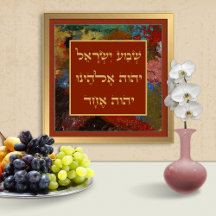 Hebreeuws Shema Jewish Prayer Red Abstract Paint A