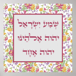 Hebreeuws Shema Prayer Spring Flowers Pink Yellow  Poster
