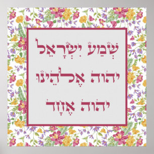 Hebreeuws Shema Prayer Spring Flowers Pink Yellow  Poster