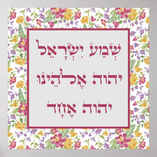 Hebreeuws Shema Prayer Spring Flowers Pink Yellow  Poster (Voorkant)