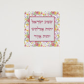 Hebreeuws Shema Prayer Spring Flowers Pink Yellow  Poster (Keuken)