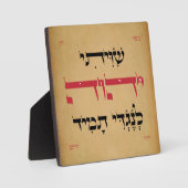 Hebreeuws Shiviti - Joodse Inspirerend kunst van P Fotoplaat (Voorkant)