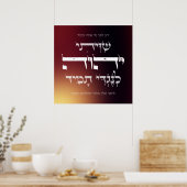 Hebreeuws Shiviti - Joodse Inspirerend kunst van P Poster (Keuken)