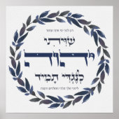 Hebreeuws Shiviti - Joodse Inspirerend kunst van P Poster (Voorkant)