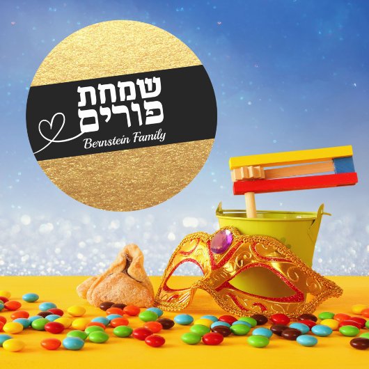 Hebreeuws Simchat Purim Ronde Sticker