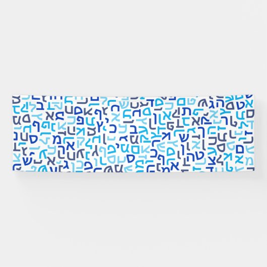 Hebreeuws Spandoek (Horizontaal)