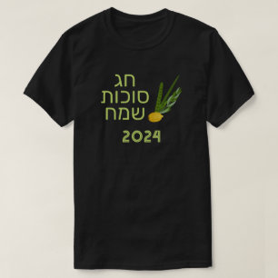 Hebreeuws Sukkot met Jaar T-shirt