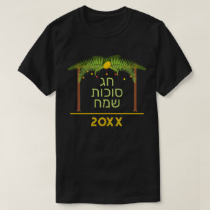 Hebreeuws Sukkot  met Jaar T-shirt