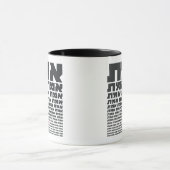 Hebreeuws Typografie Word "EMMET" - De waarheid Mok (Midden)