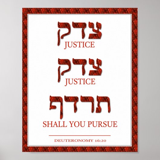Hebreeuws Tzedek Justice Giclée Poster (Voorkant)