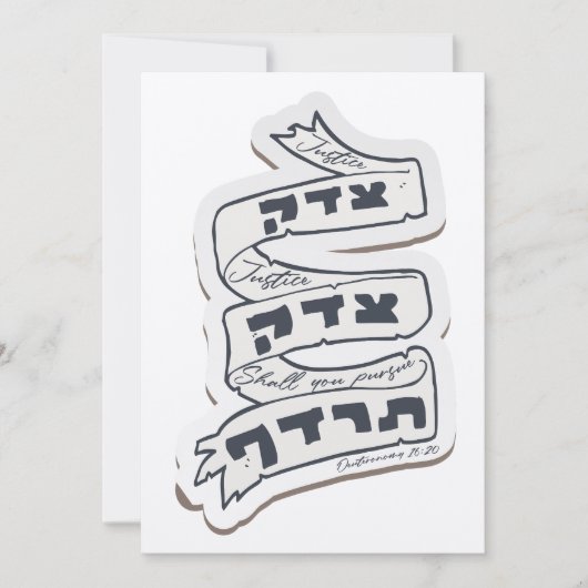 Hebreeuws Tzedek Tzedek Tirdof - Nadere gerechtigh (Voorkant)
