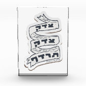 Hebreeuws Tzedek Tzedek Tirdof - Nadere gerechtigh Fotoblokken (Voorkant)