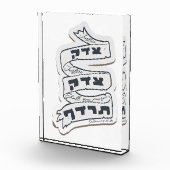 Hebreeuws Tzedek Tzedek Tirdof - Nadere gerechtigh Fotoblokken (Rechts)