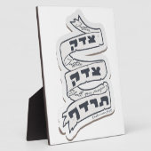 Hebreeuws Tzedek Tzedek Tirdof - Nadere gerechtigh Fotoplaat (Zijkant)