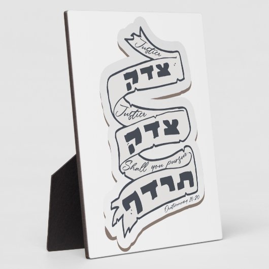 Hebreeuws Tzedek Tzedek Tirdof - Nadere gerechtigh Fotoplaat (Zijkant)