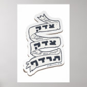 Hebreeuws Tzedek Tzedek Tirdof - Nadere gerechtigh Poster (Voorkant)